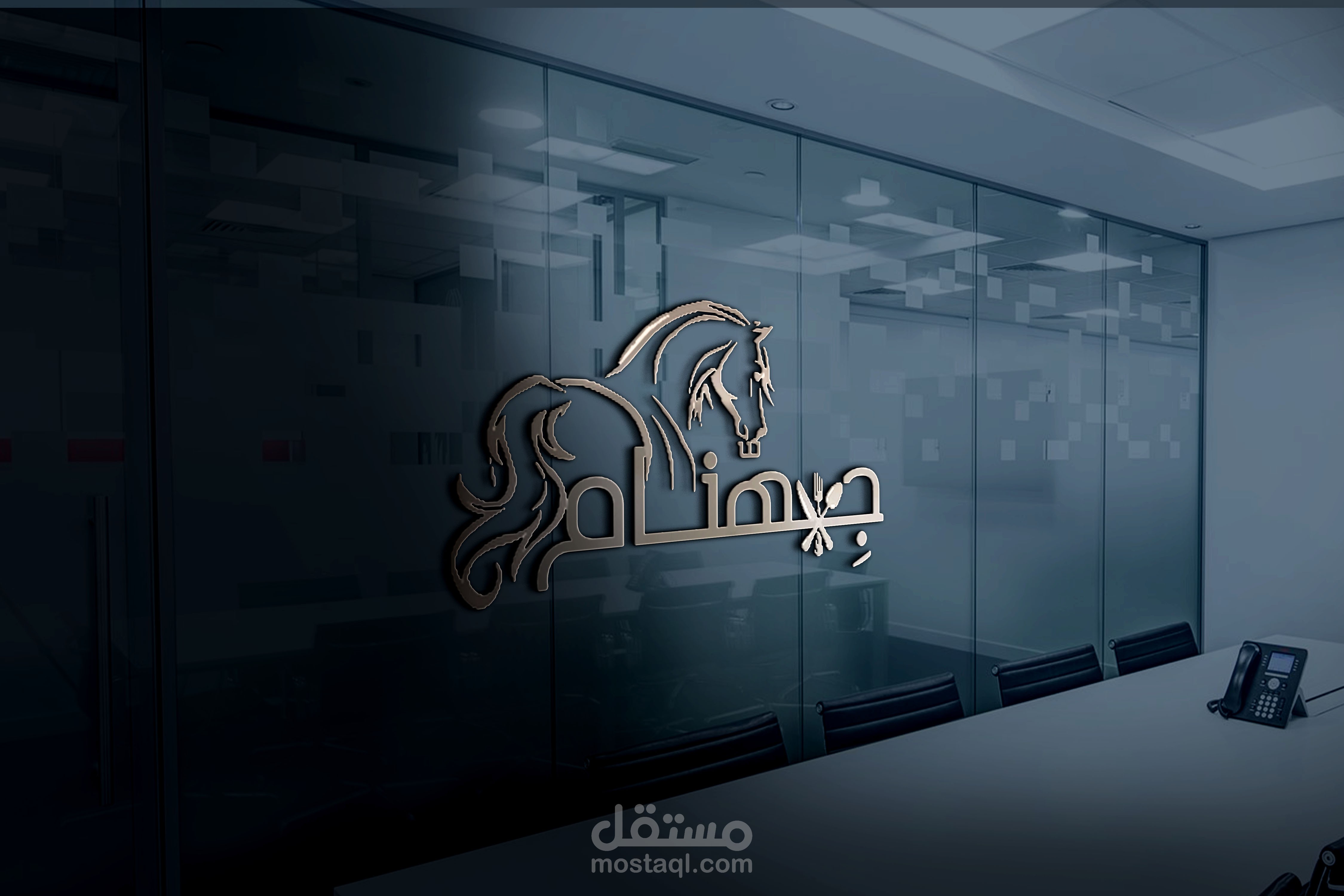 تصميمي لشعار مطعم جهنام مع تصميم منيو خاص بالمطعم