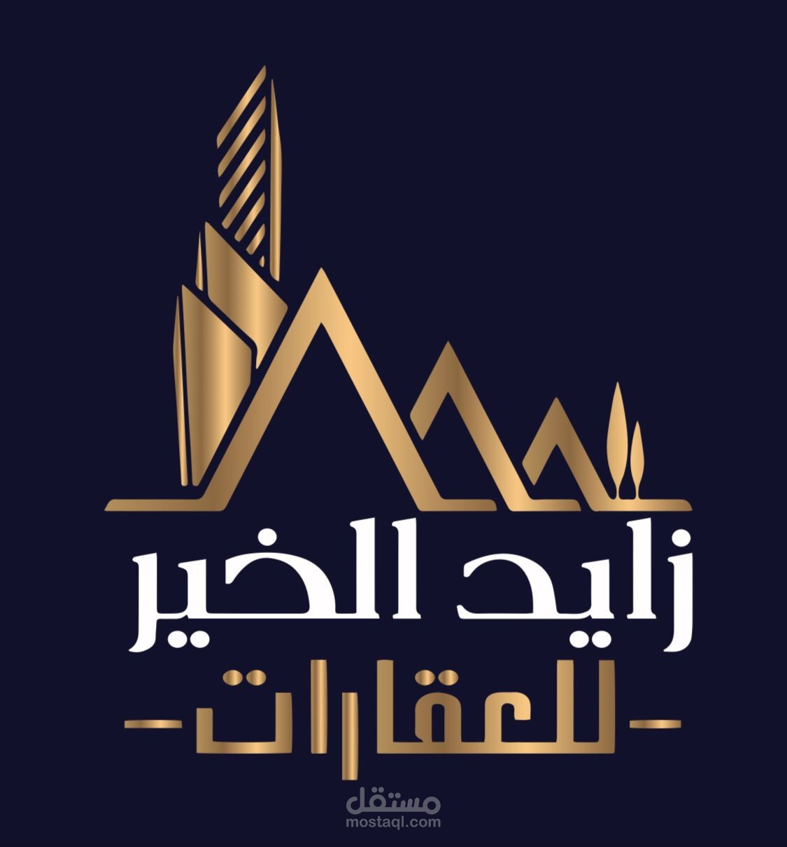 تصميمي لشعار زايد الخير للعقارات