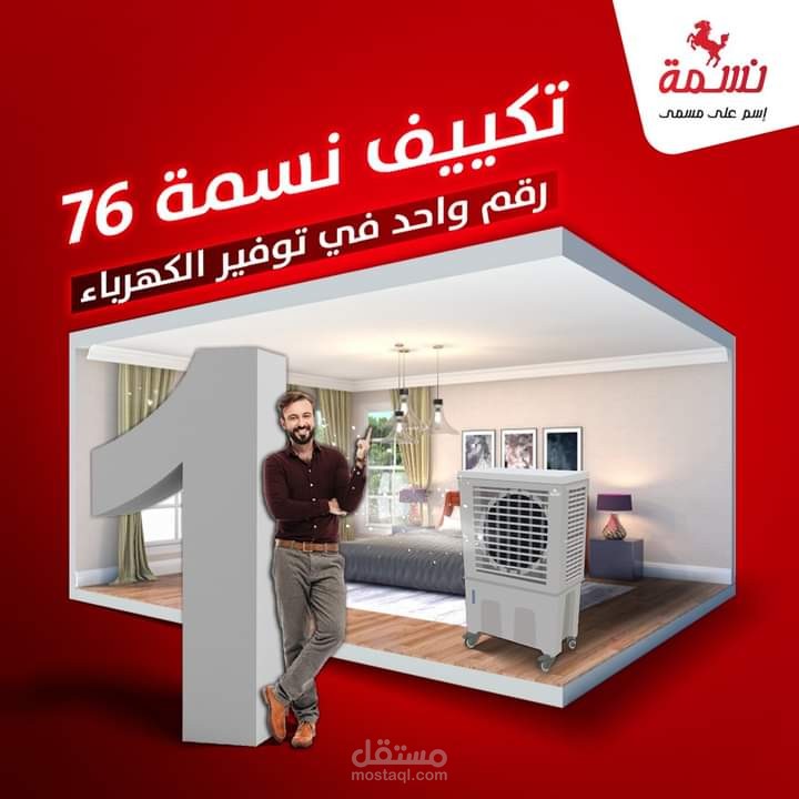 رسم أجهزه علي برنامج اليستراتور