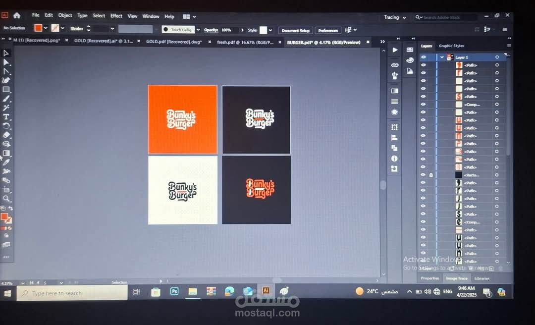 تصميمي لشعار Bunky’s Burger ببرنامج اليستريتور