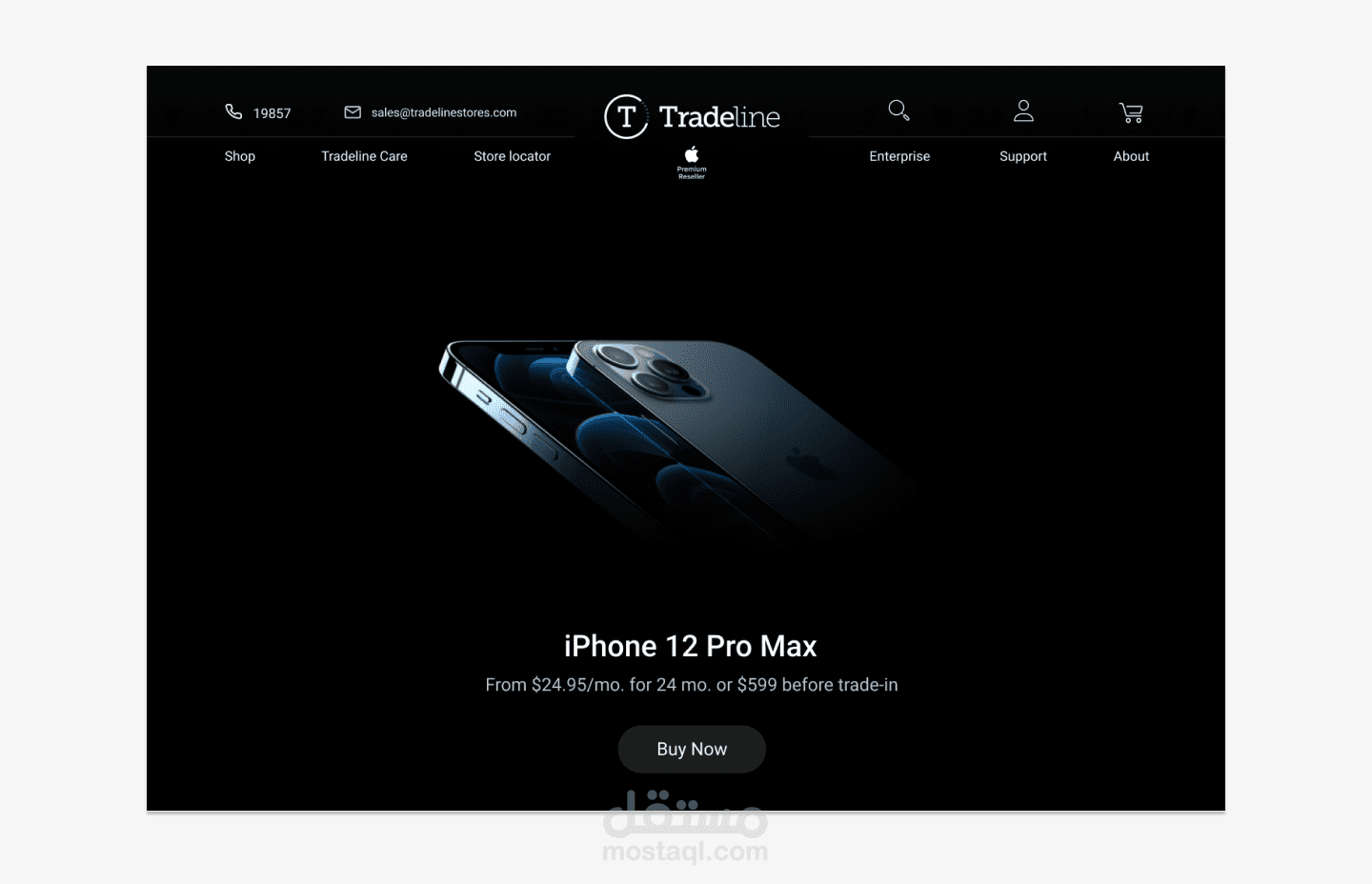 اعاده تصميم واجه موقع