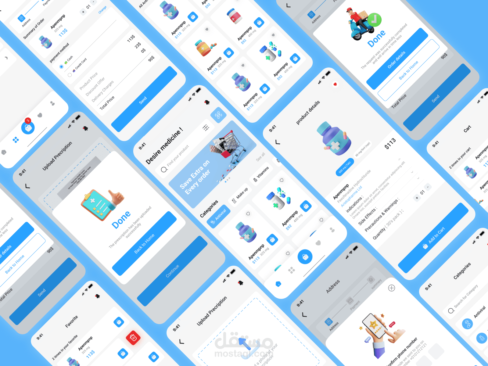 تصميم تطبيق طلب ادوايه