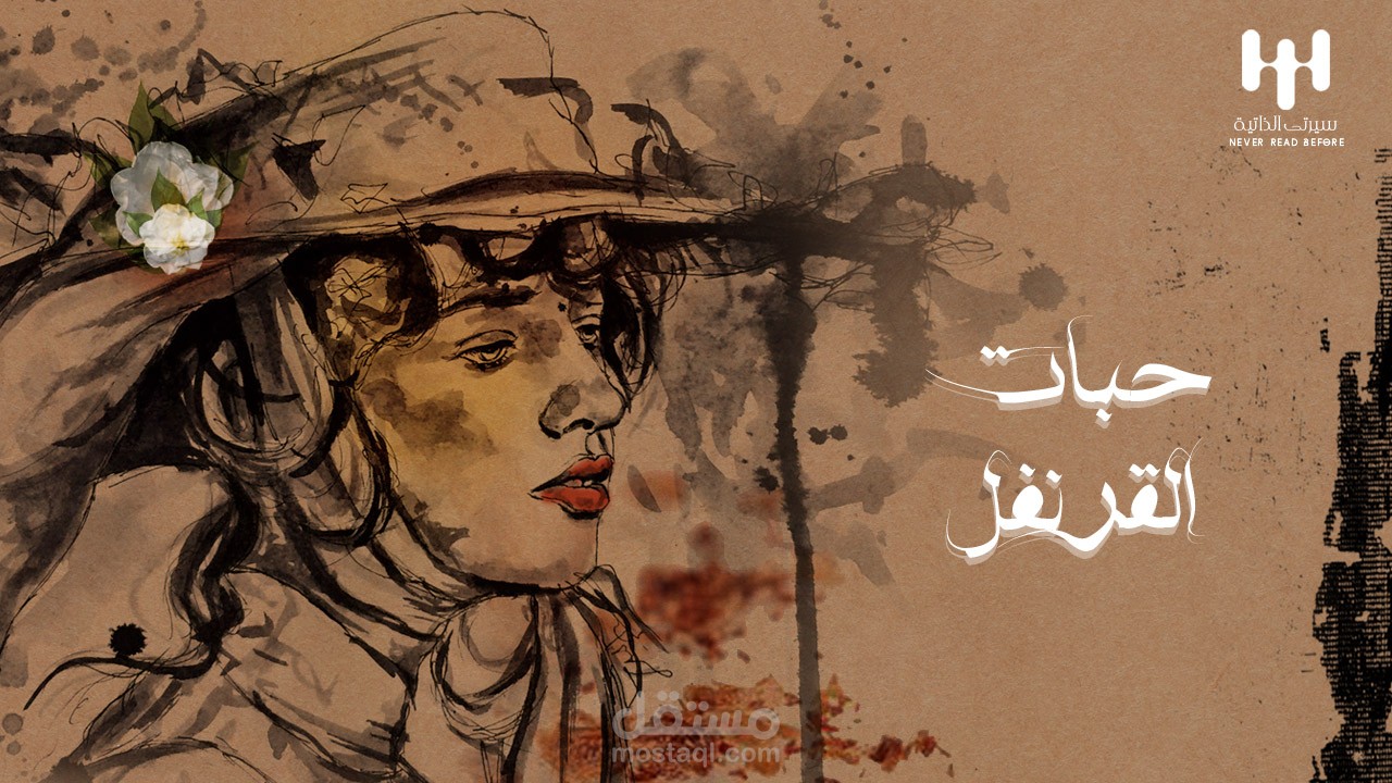 تصميم موشن جرافيك