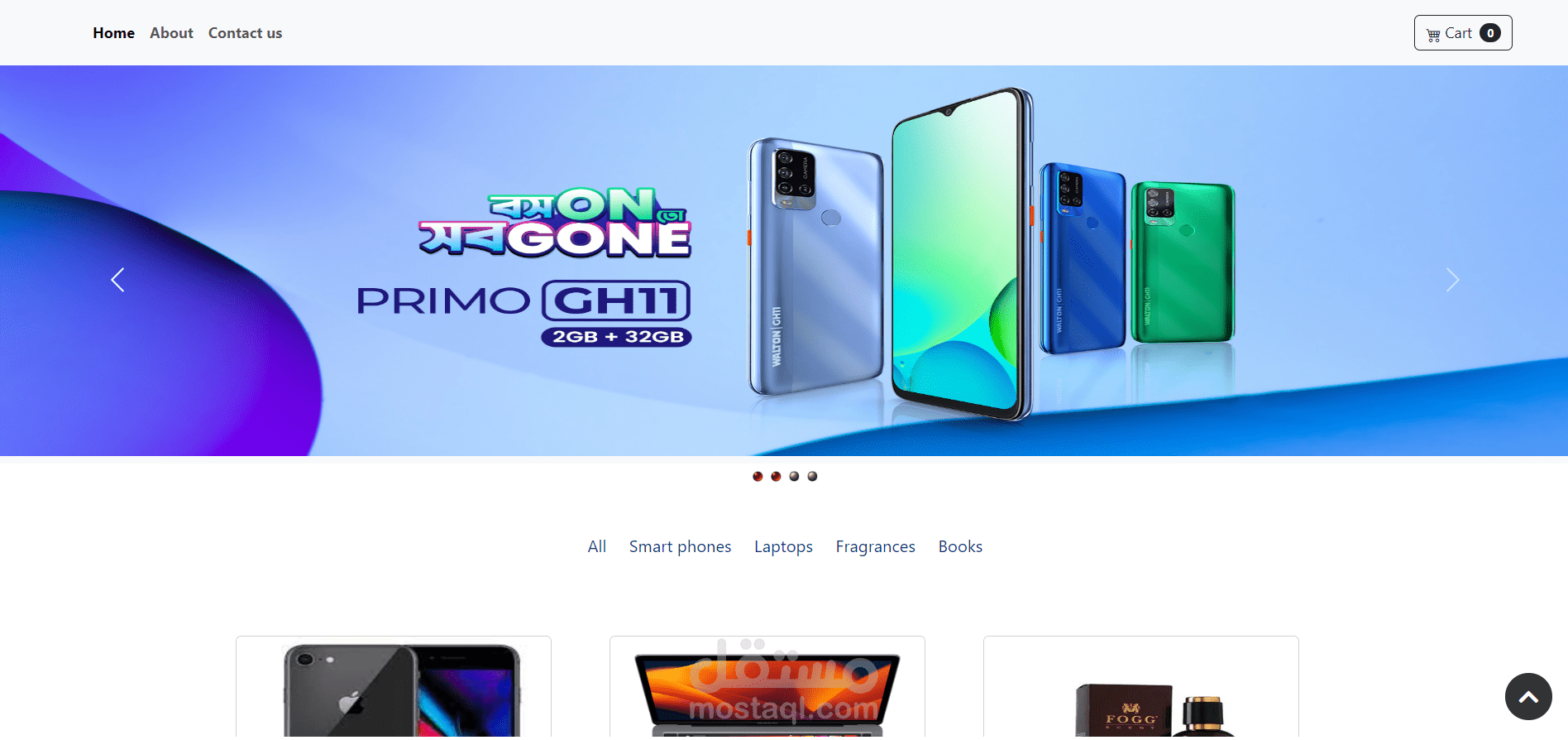 موقع إلكترونى للتسوق