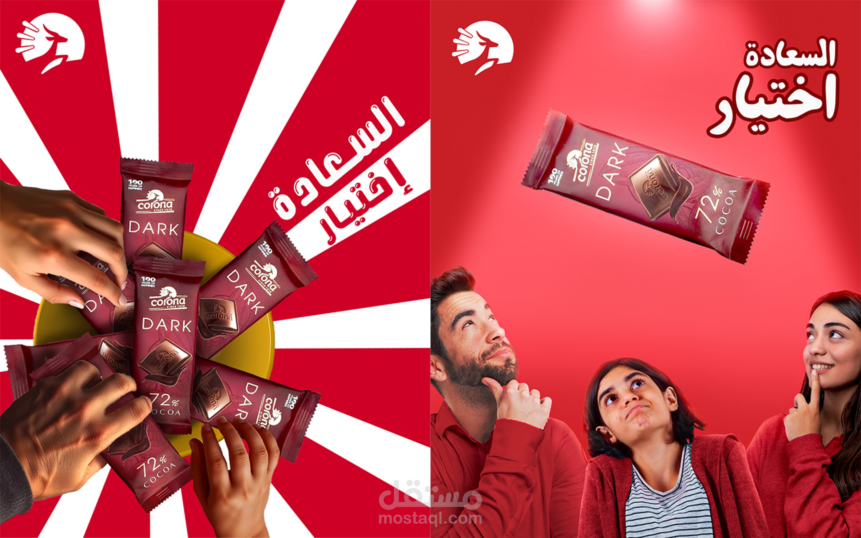 تصميم سوشيال ميديا لشوكولاتة كورونا | Corona dark chocolate
