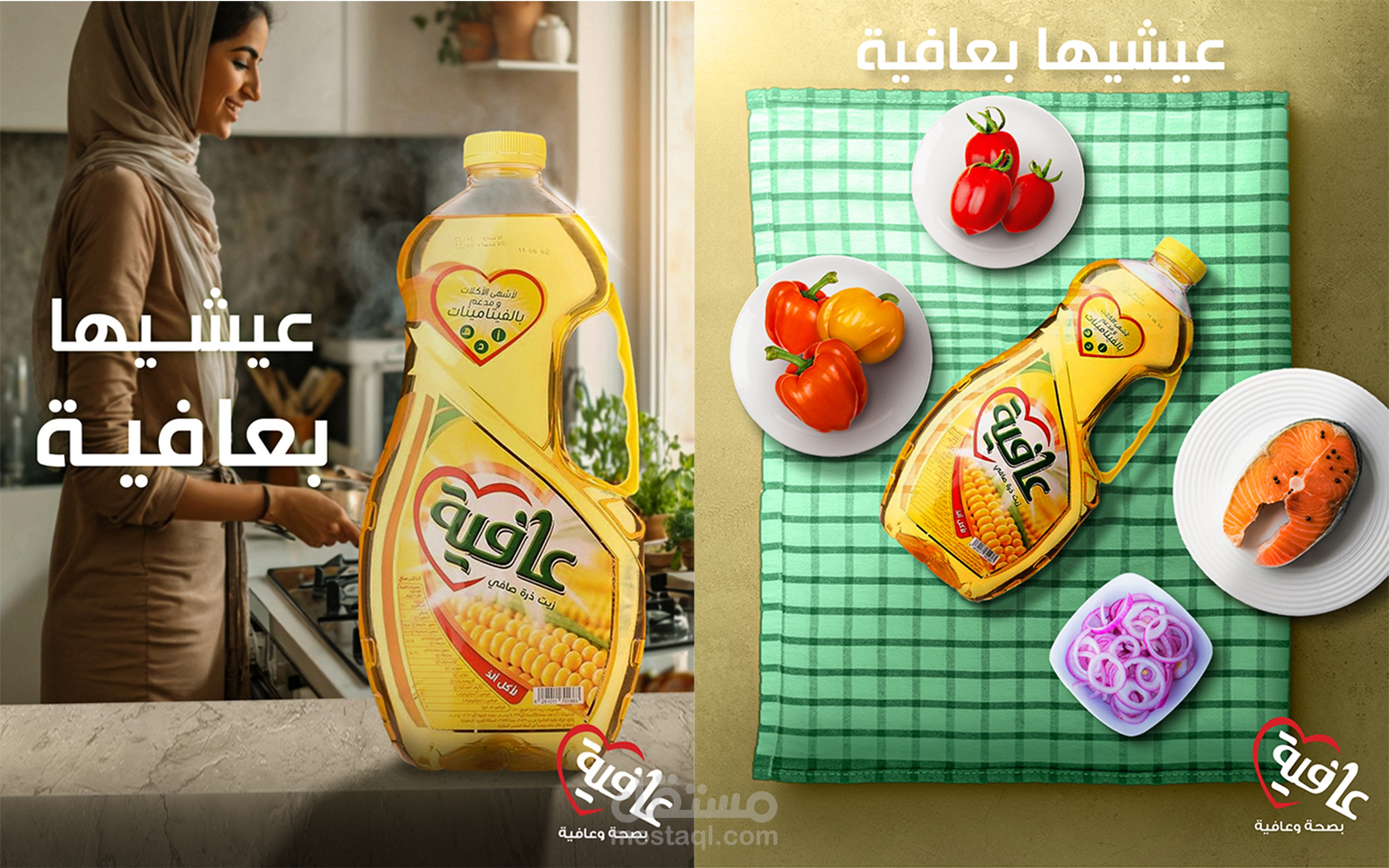 تصميم سوشيال ميديا لزيت عافية