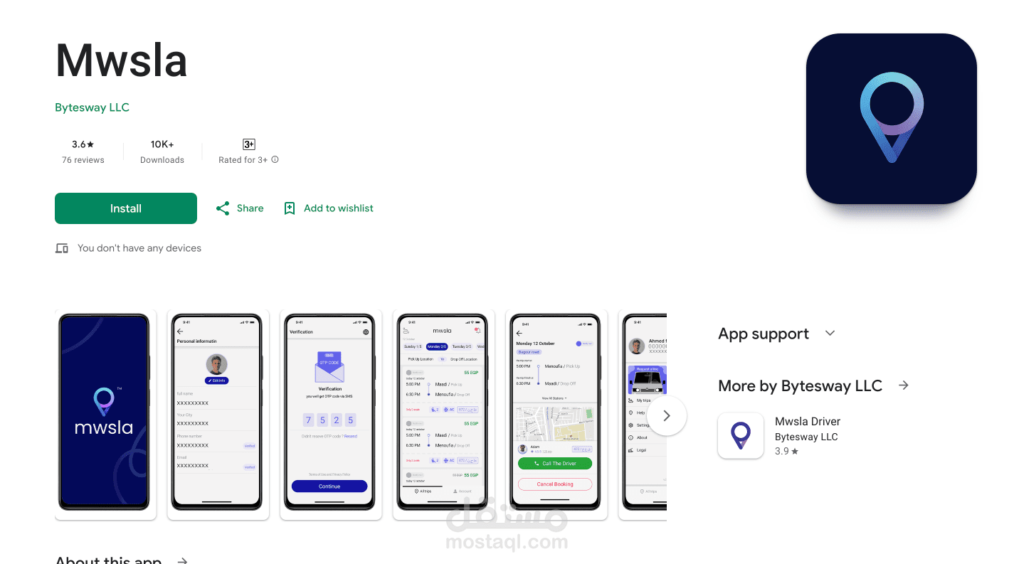 mwsla app