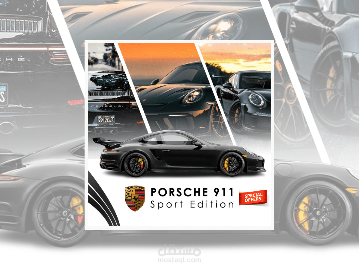تصميم إعلان لسيارة Porsche 911 – Sport Edition