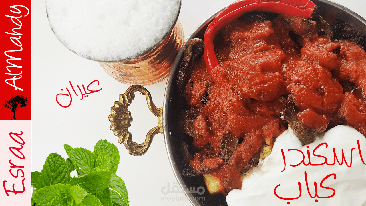 صورة مصغرة احترافية مع مونتاج احترافي و ترانزيشن احترافي