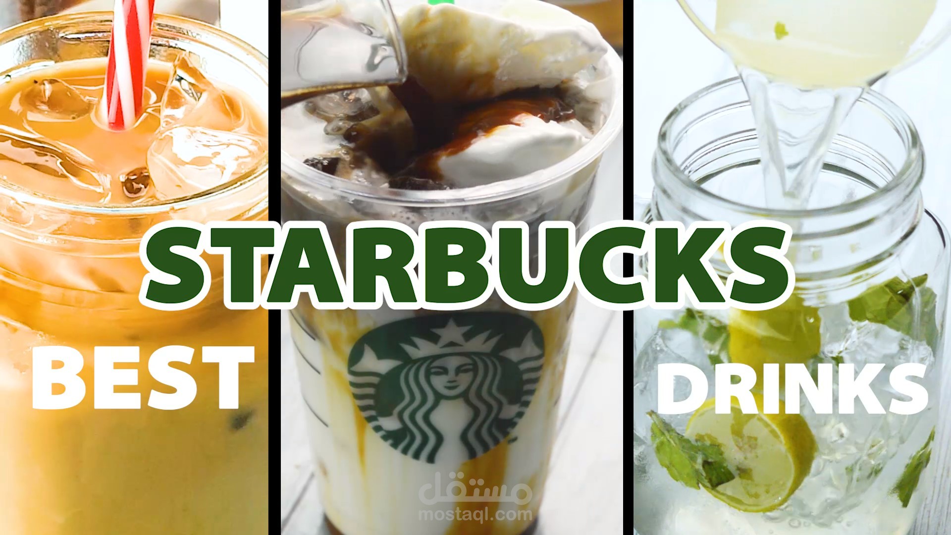 صورة مصغرة احترافية مع مونتاج احترافي و ترانزيشن احترافي