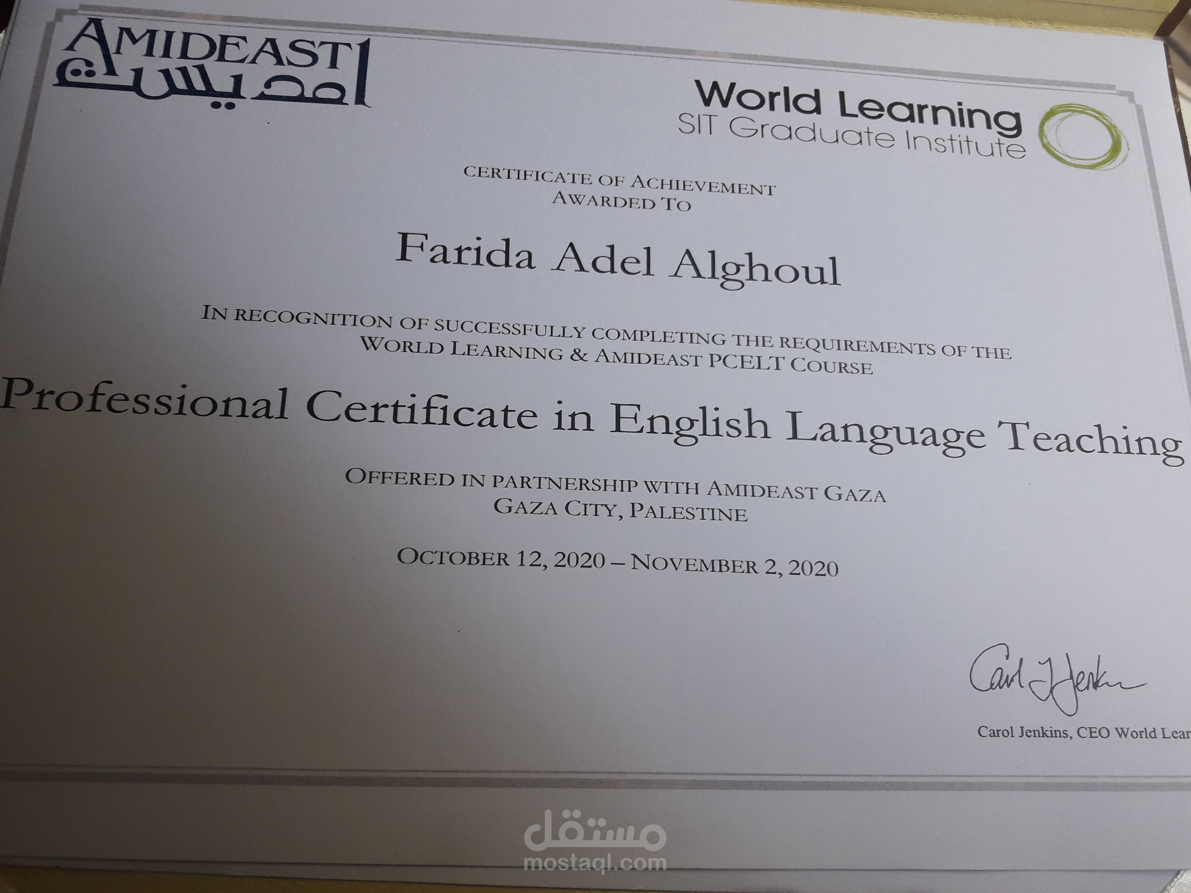 PCELT CERTIFICATE