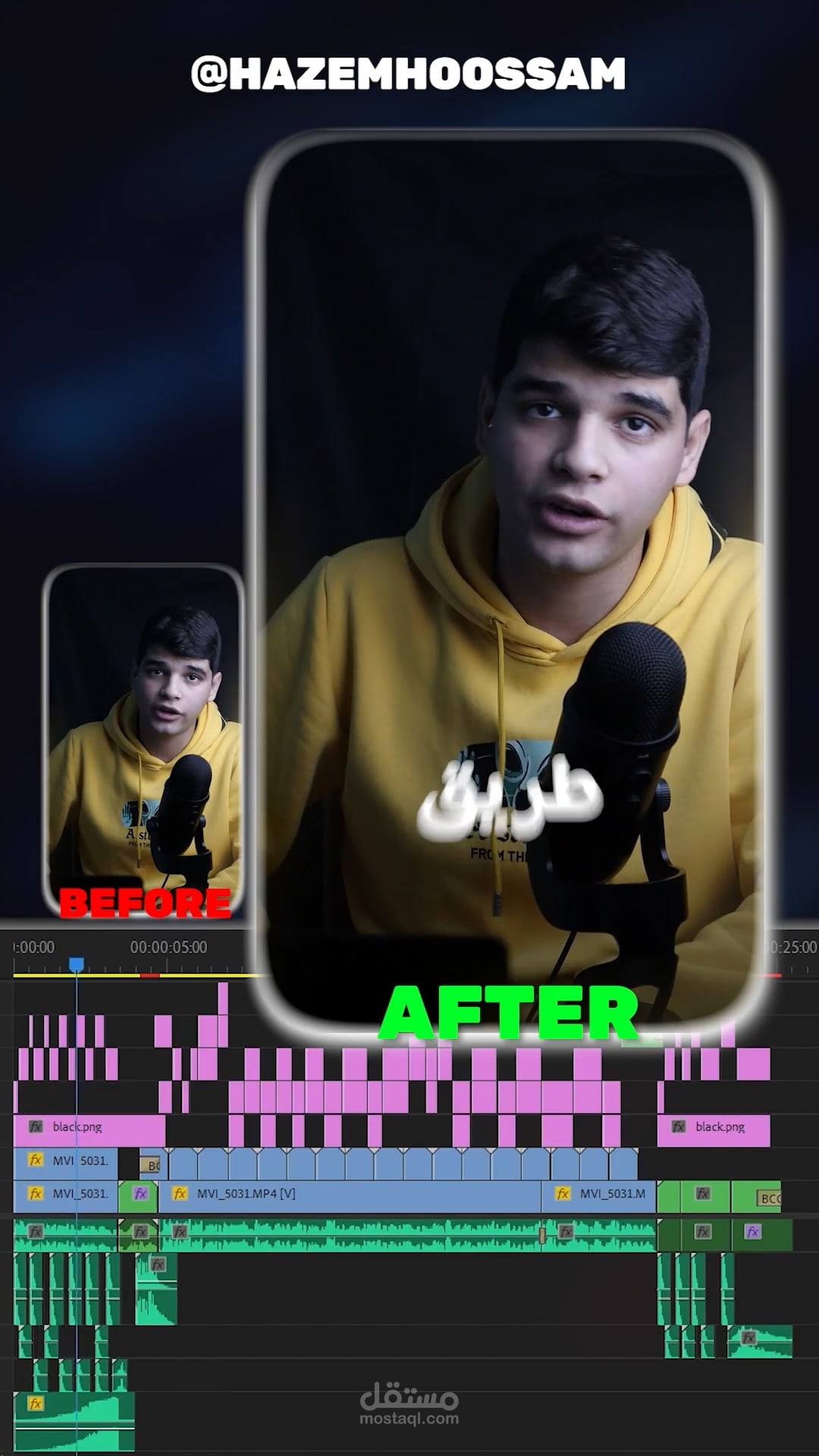 Before & After Sequence