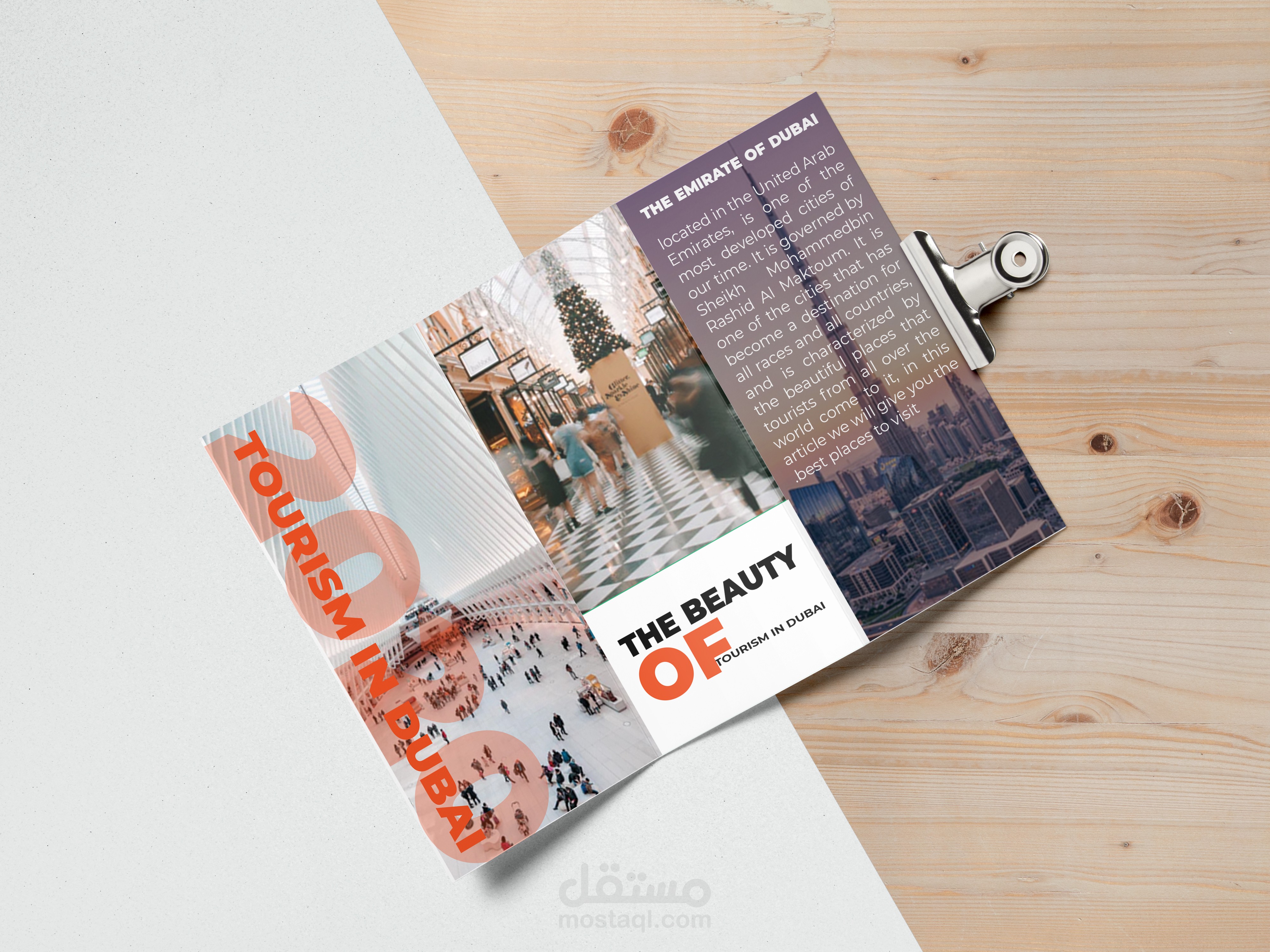 تصميم بروشورات