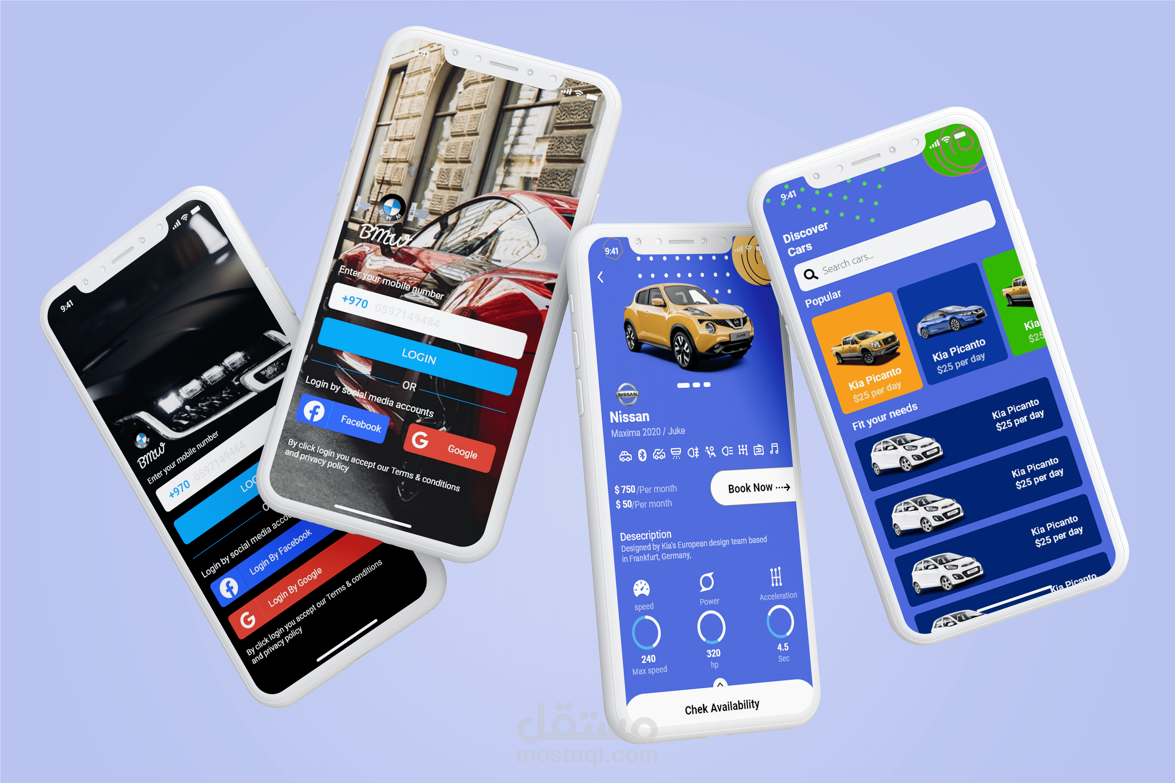 تطبيق بيع وشراء سيارات
