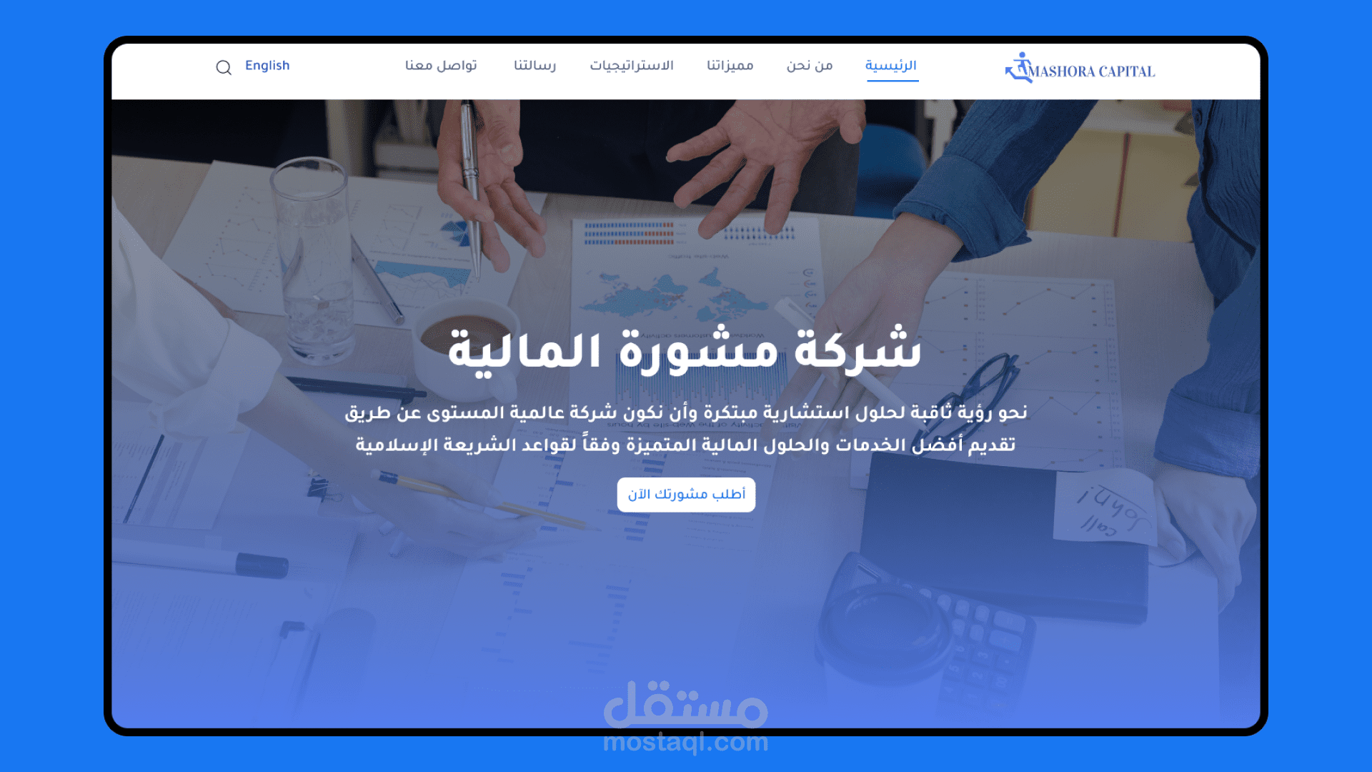 landing page