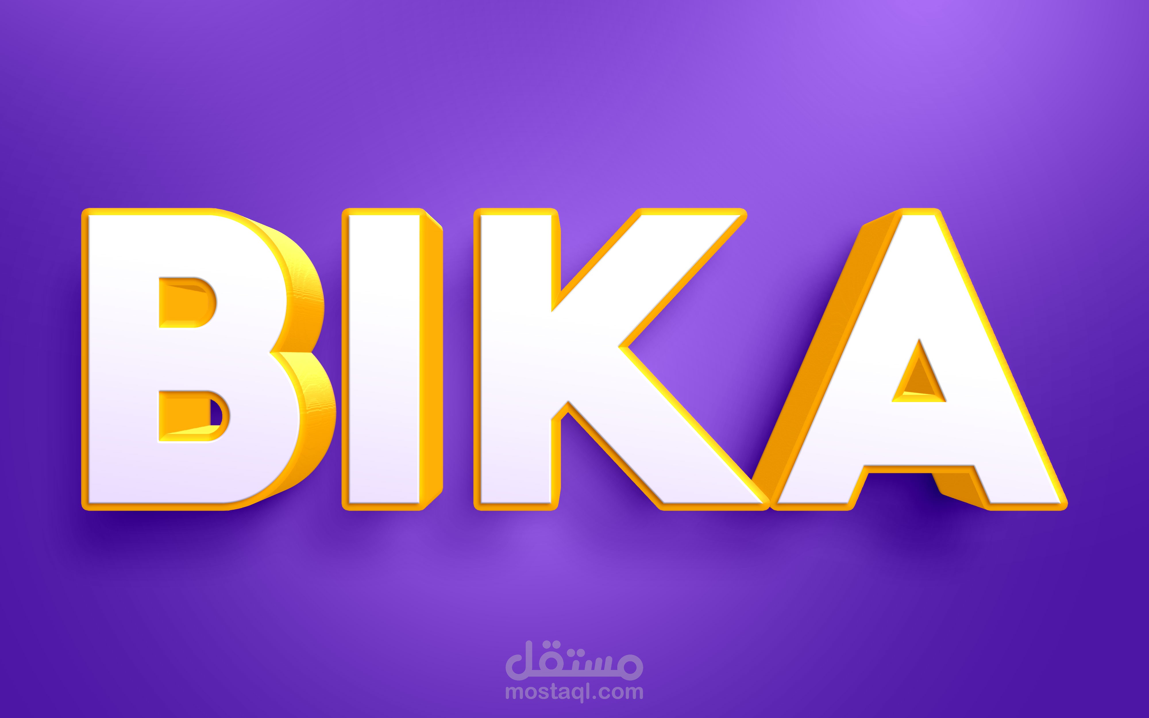 تصميم اللوحة الإعلانية لمتجر BIKA