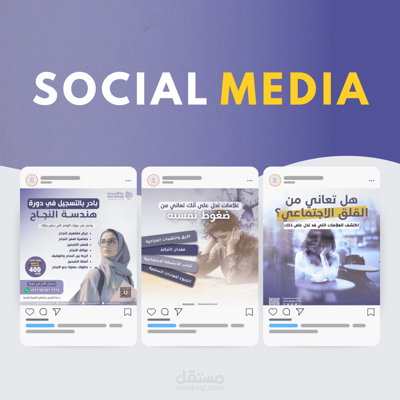 Instagram designs for a motivational speaker