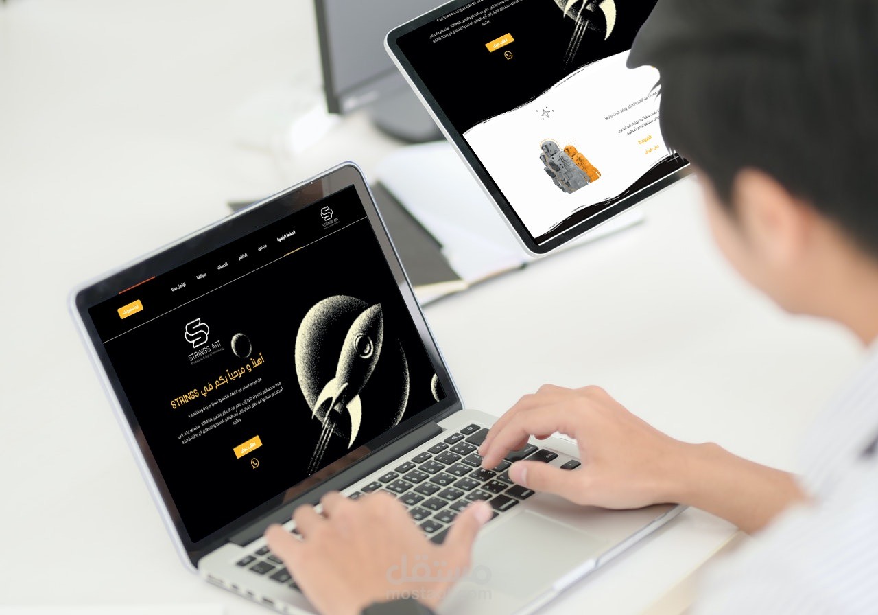 موقع خاص بالخدمات الإلكترونية مصمم باستخدام الوردبريس