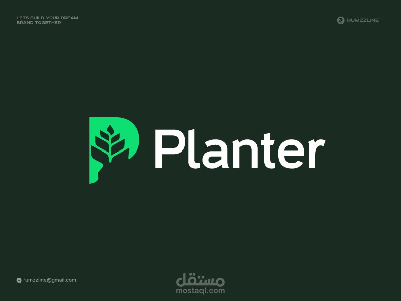 تصميم شعار