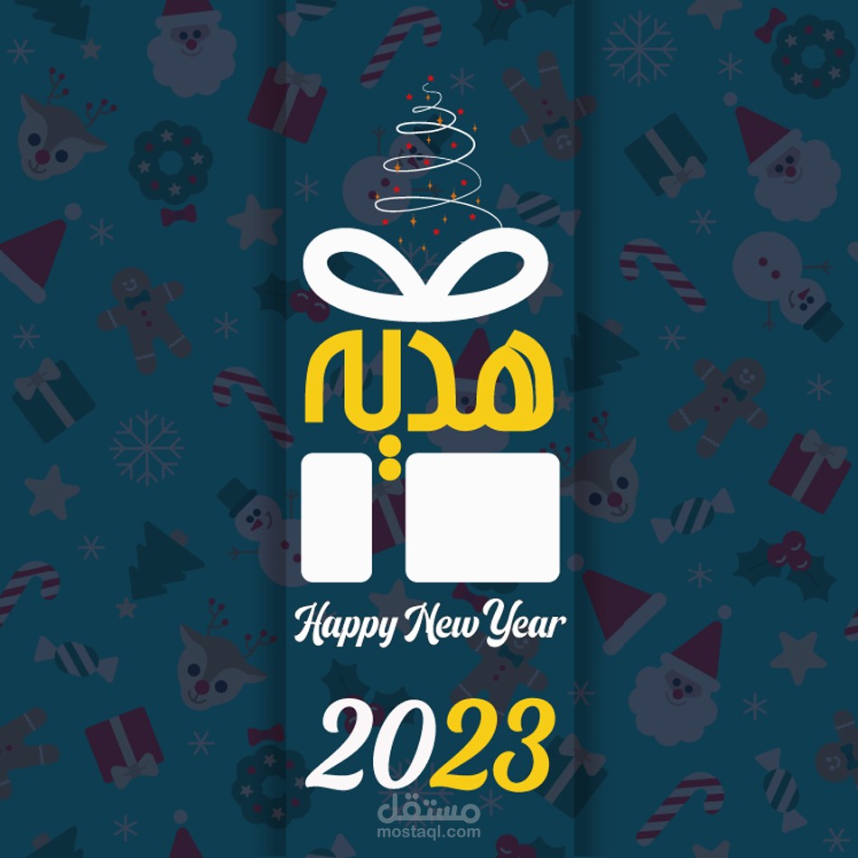 تصميم حملة رأس السنة انستجرام