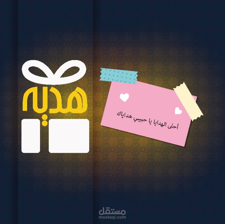 تصميم بوست تسويقى