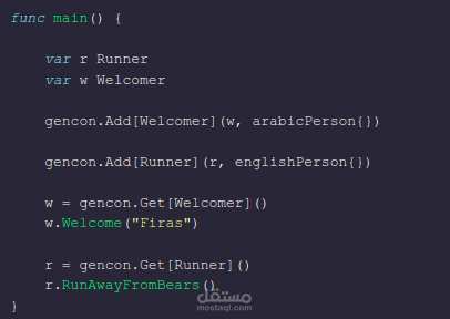 مكتبة Service Container و Generic DI بلغة Go