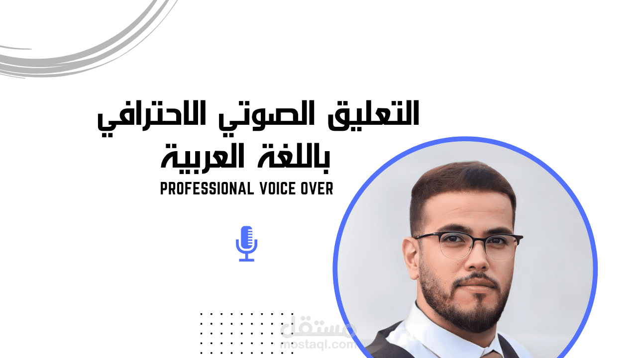 الرد الآلي على الهاتف (IVR).