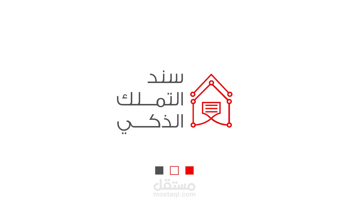 #* Logo | شعار - مبادرة سند التملك الذكي *#