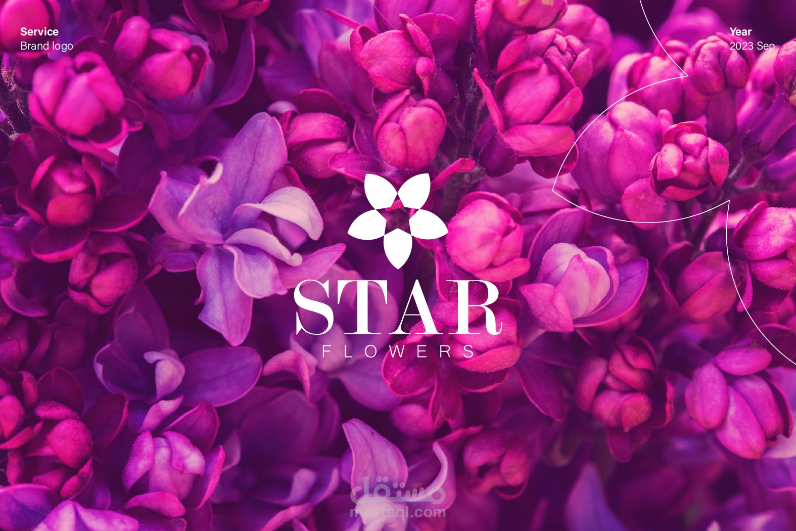 مشروع تصميم هوية بصرية متكاملة لمتجر زهور  - Star Flowers Shop Identity