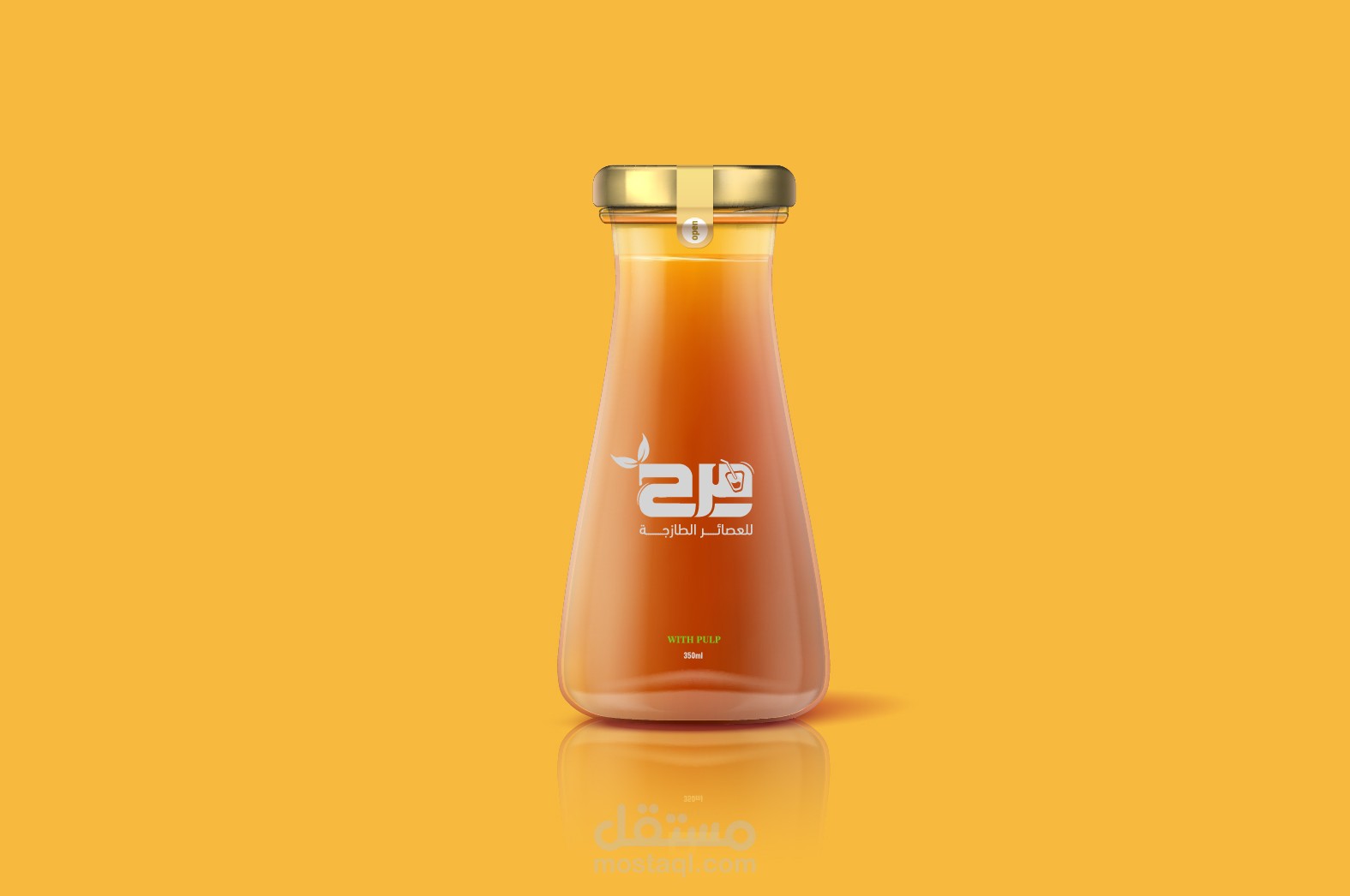 شعار متجر مرح للعصائر - Marah juice shop logo