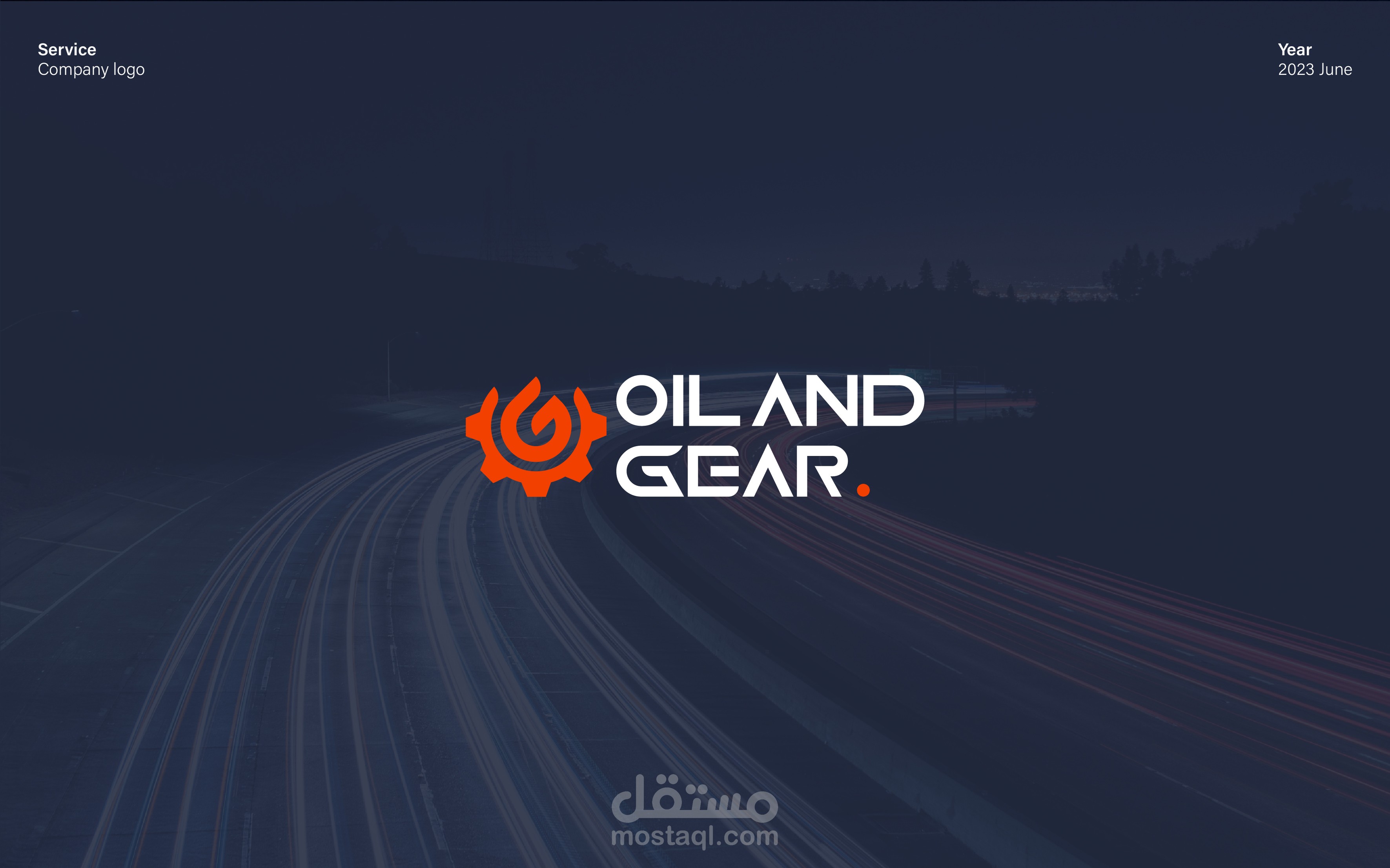 مشروع تصميم شعار شركة زيت وترس - Oil and Gear Company Logo