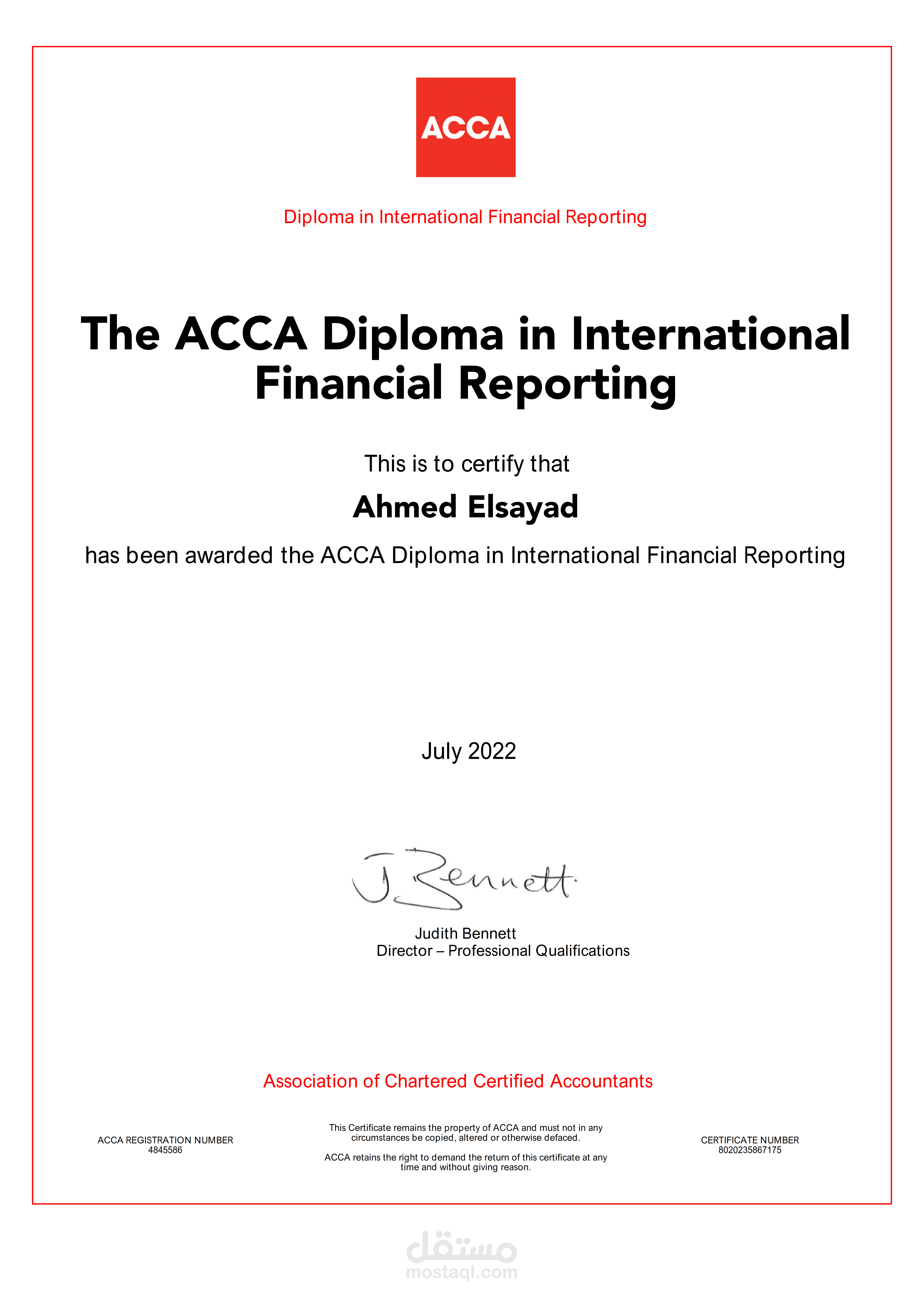 حاصل على شهادة IFRS