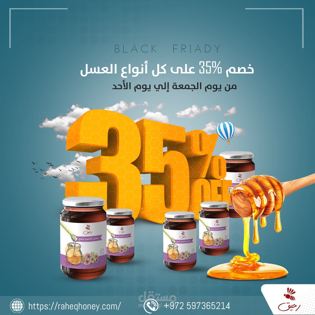 تصميم إعلان  سوشيال ميديا