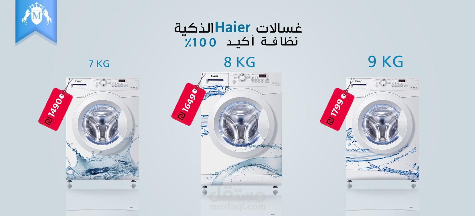 تصميم إعلان  سوشيال ميديا