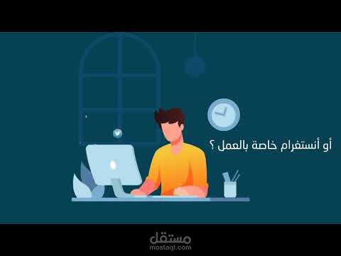 موشن لمؤسسة السوشيال ميديا WELLCOUNSELOR