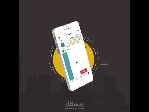 فيديو موشن جرافيك لصالح شركة ارت ديزارت