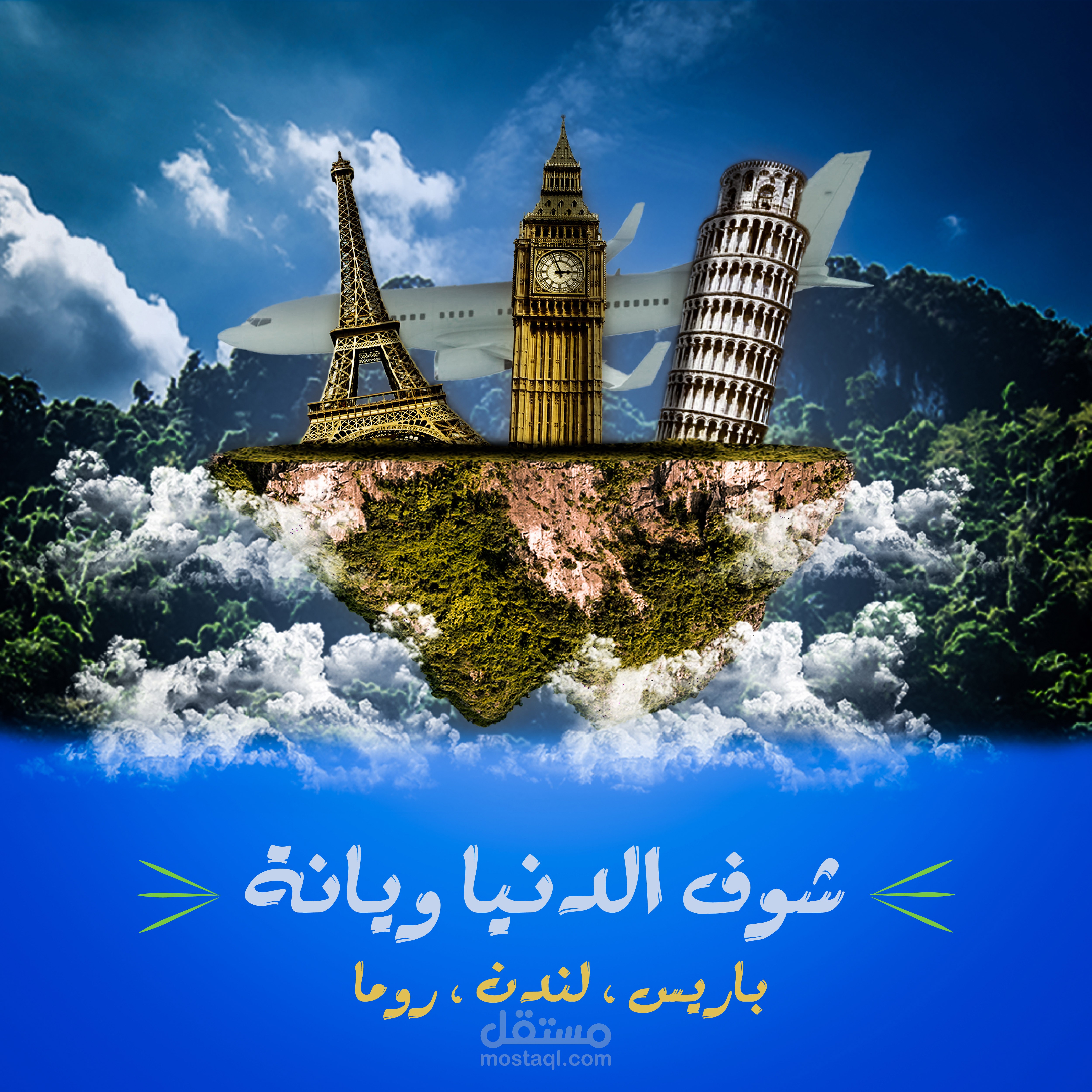 تصميم سويال ميديا