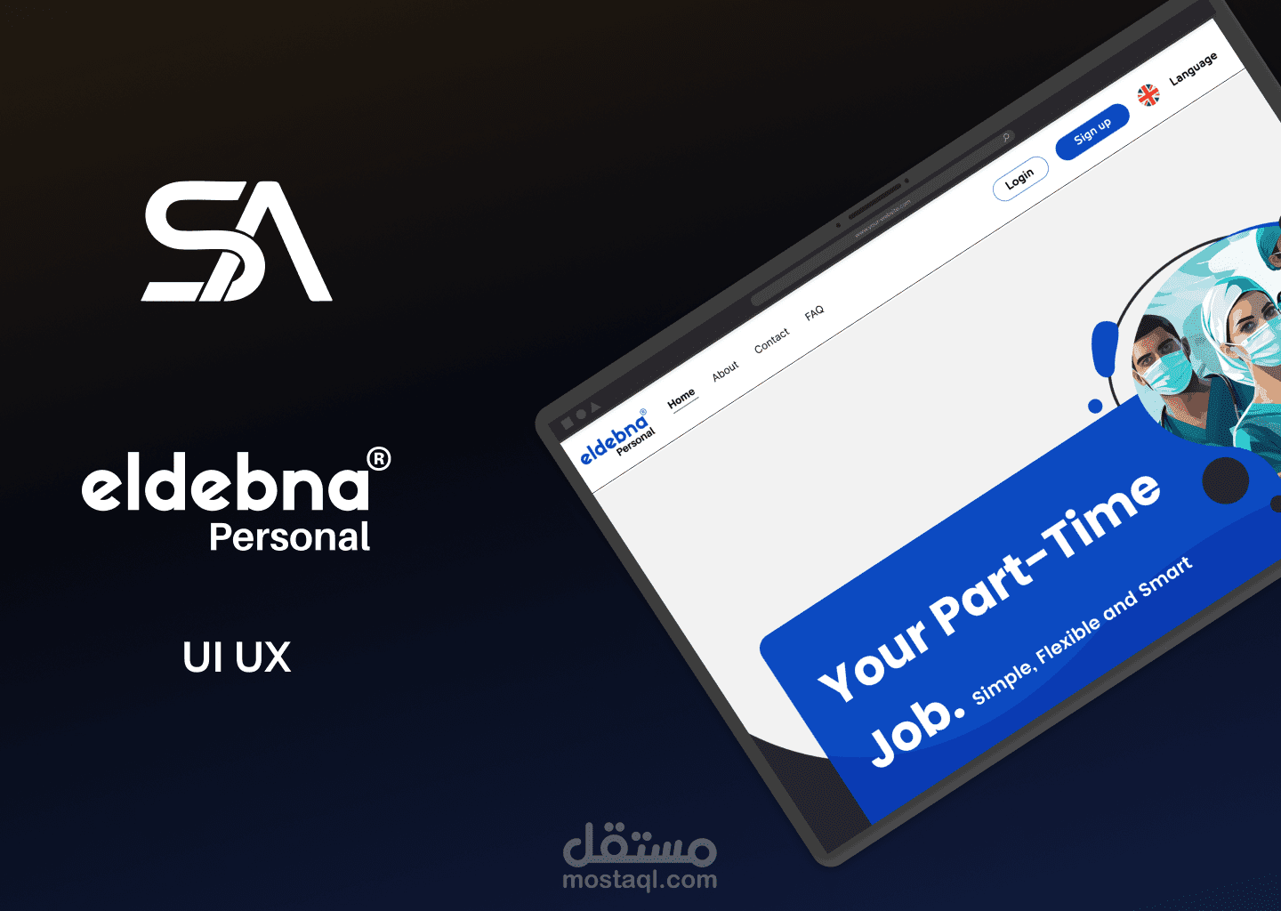 نظام Eldebna للتصميم - UI/UX أكثر من 63 صفحة