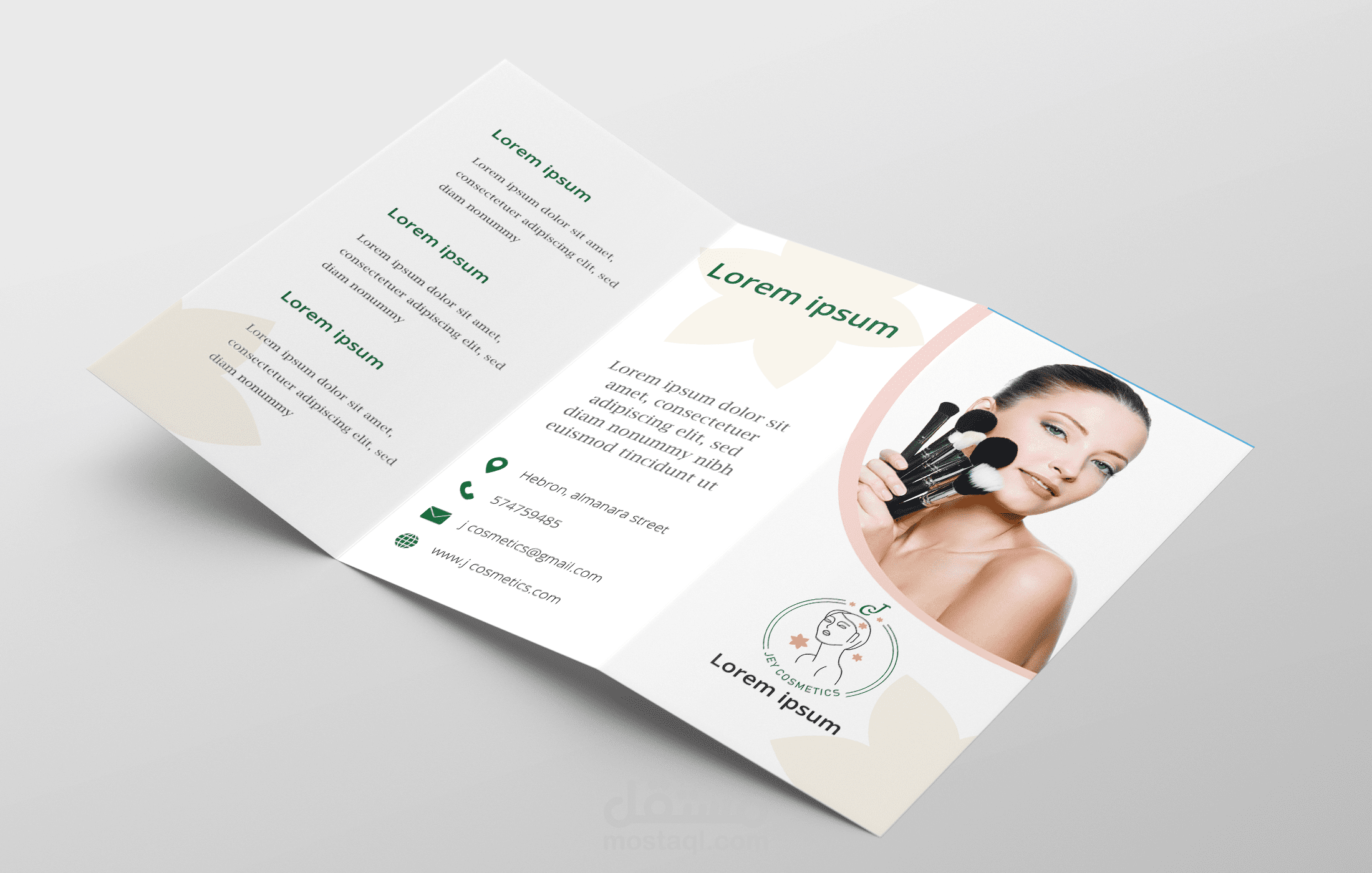 تصميم فلاير لشركة كوزماتكس