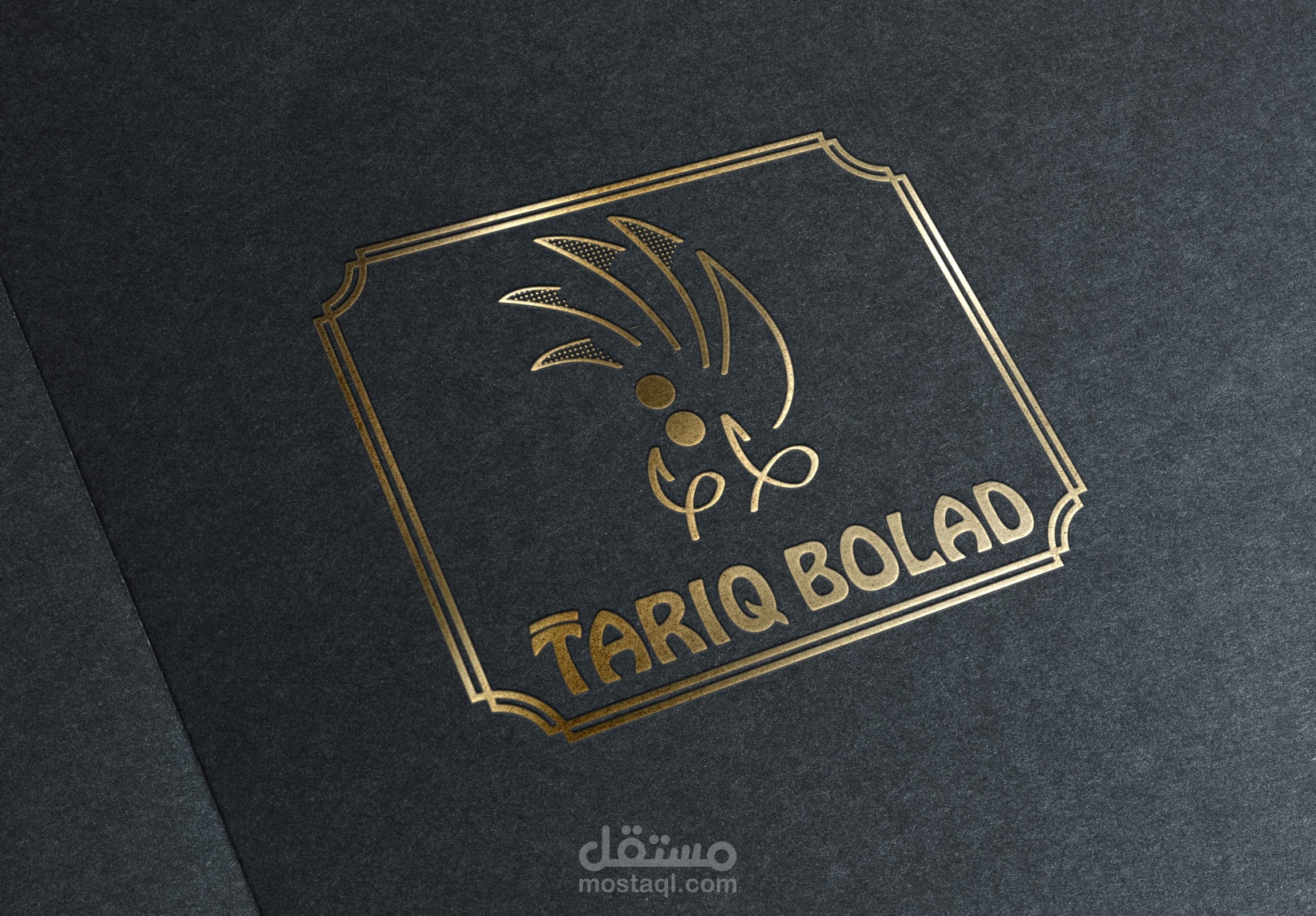 تصميم شعار بإسم ( طارق )