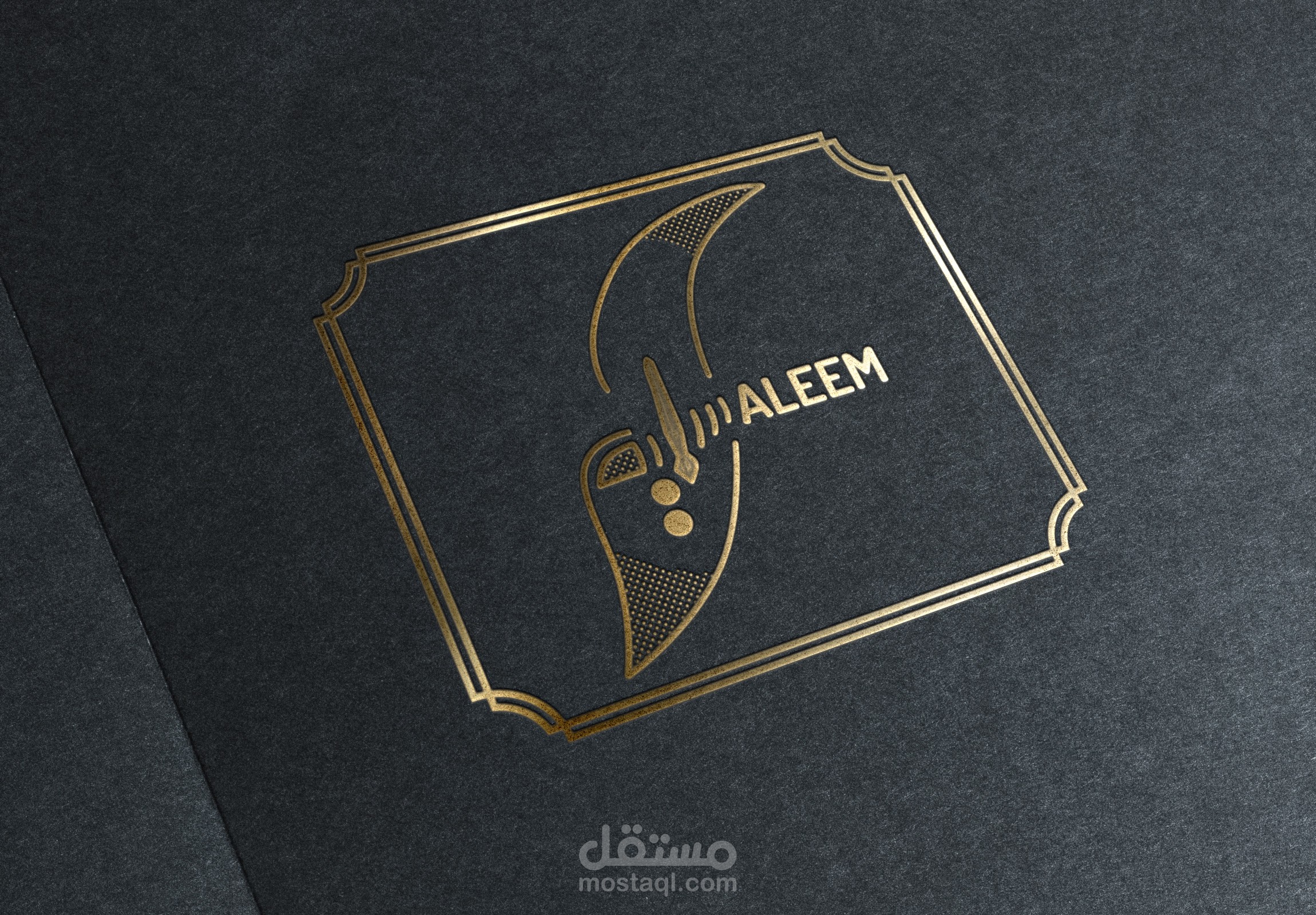 تصميم شعار للأخ ( سليم )