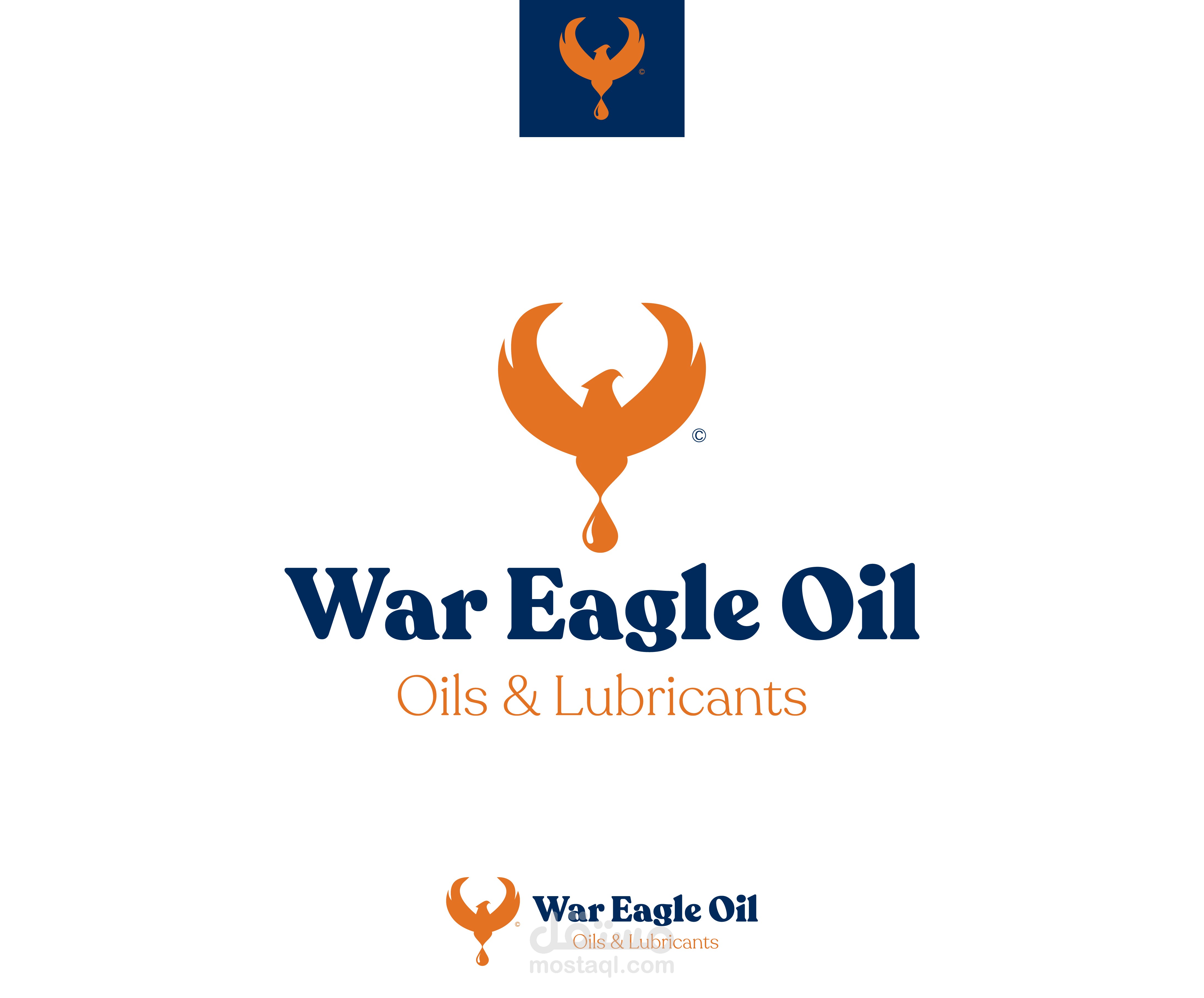 شعار لشركة  زيوت و تشحيم السيارات