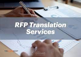 ترجمة المناقصات والمزايدات الحكومية والخاصة