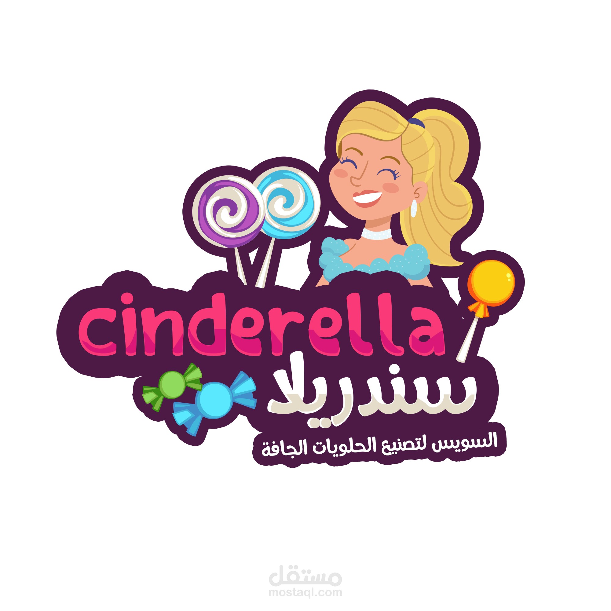 لوجو شركة حلويات