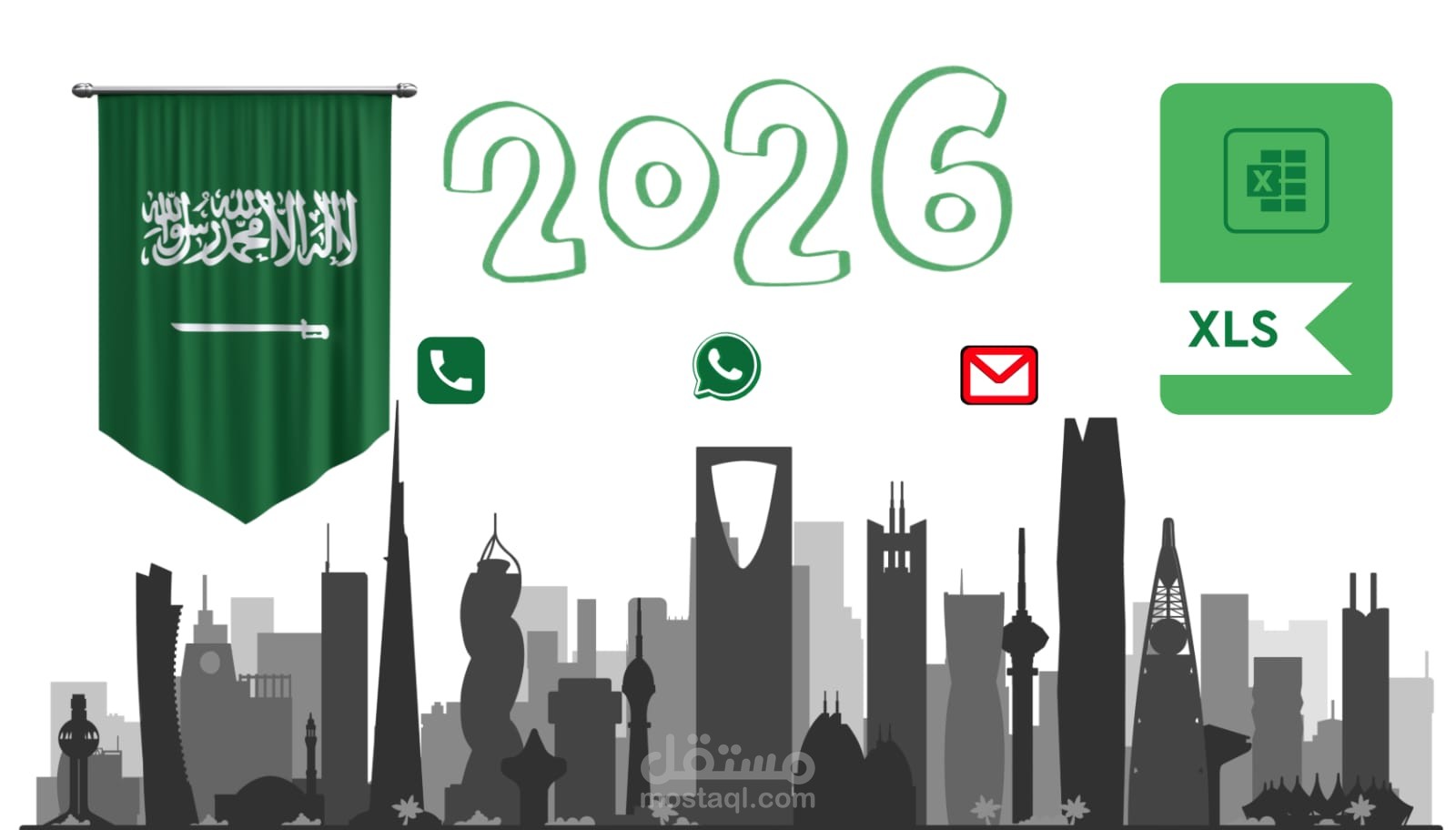 بيانات الشركات السعودية داتا كبيرة 37000 ألف شركة منظمة و محدثة لعام 2026