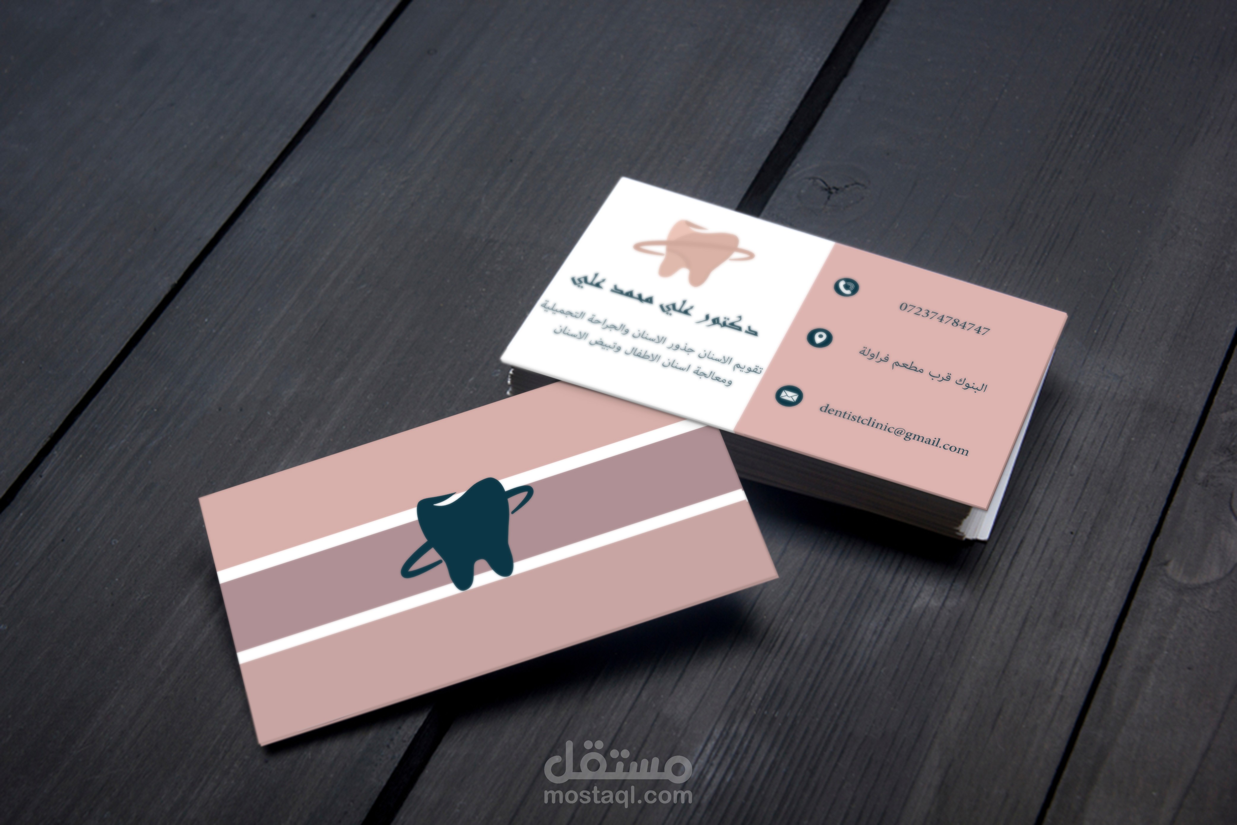 business card
