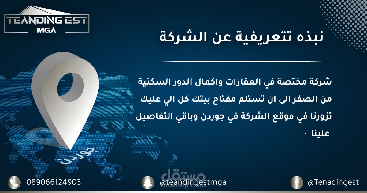 اعلان سوشال ميديا
