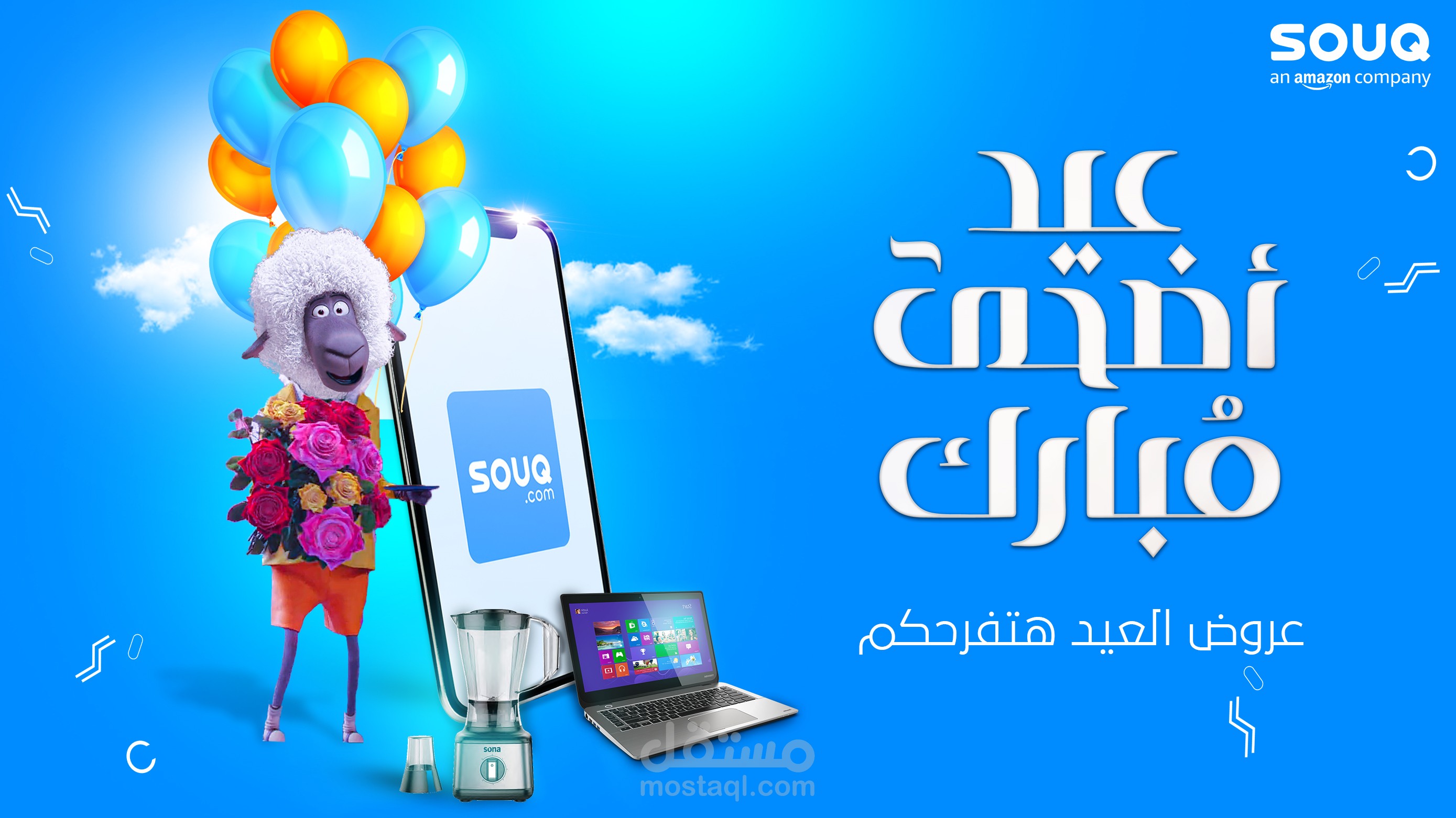 advertising