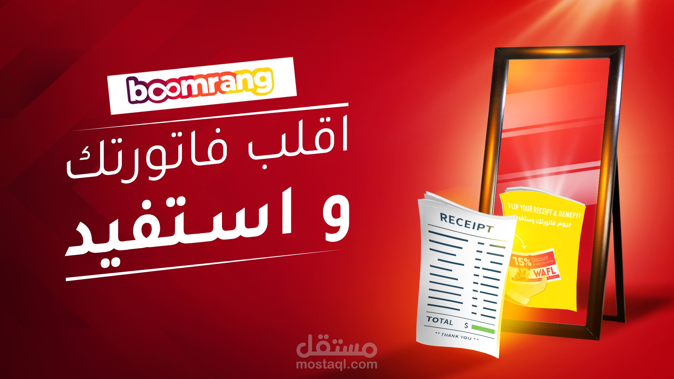 advertising