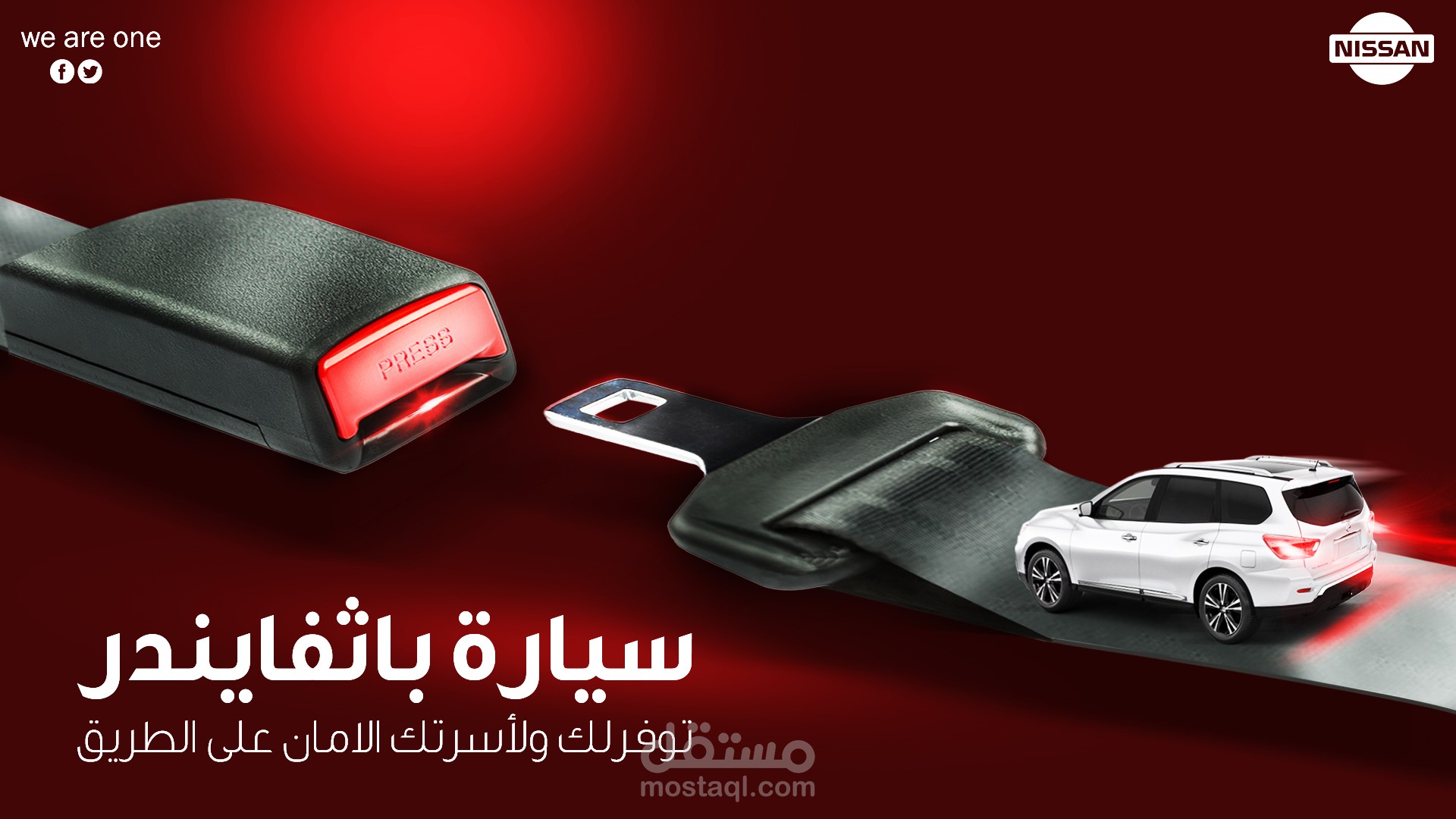 advertising